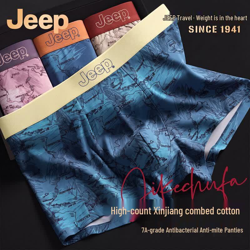 JEEP Men s 7A Antibacterial Seamless Boxer Briefs 4XL