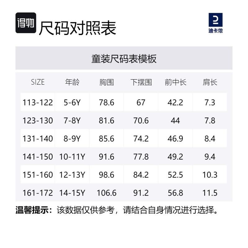 DECATHLON Sweatshirt DOMYOS 500 Warm Fleece Lilac Purple Teen