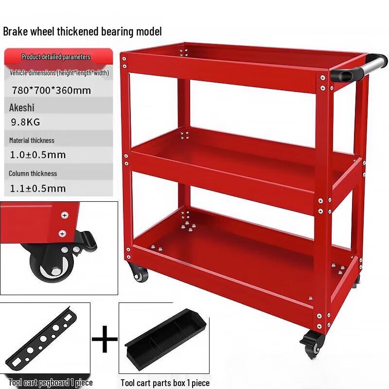Jun Ding Ying 3-Tier Rolling Utility Cart