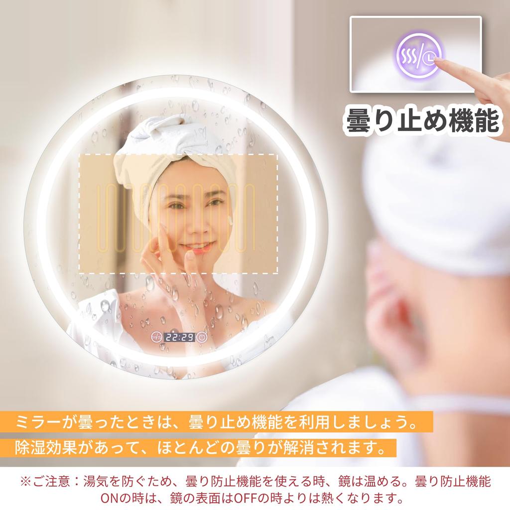 Bacoer Wand-Waschtisch Warmweiß Einstellbare Farbtemperatur Spiegel, LED, Montiert, Beleuchtet, Spiegel, Badezimmer, Waschbecken, Stilvoll, LED, 3000-6000K (60CM60CM)