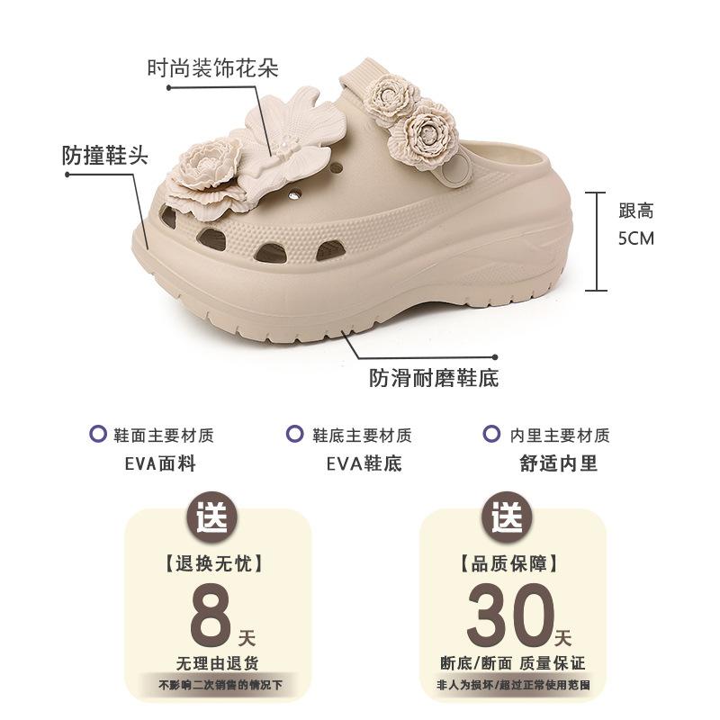 Fashion Versatile Casual Flower Hole Shoes Women's Summer New Design Versatile Classic Outer Sandals