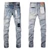 Mens Straight Fit Distressed Patchwork Denim Jeans Vintage Streetwear Style High Waist Ripped Cotton