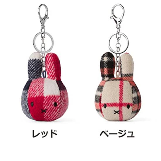 Bon Ton Toys Miffy Check Bag Charm Beige Gift Keychain, (BTT-023BE)