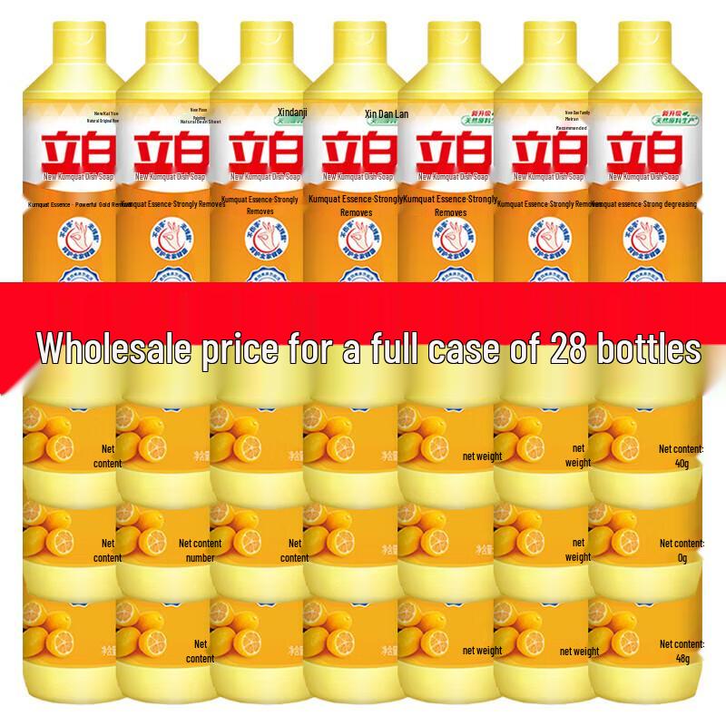 Liby Kumquat Dishwashing Liquid
