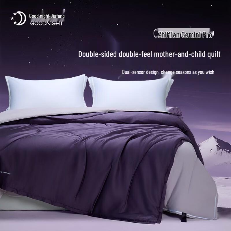 

Goodnight Lyocell All-Season Zippered Duo Comforter