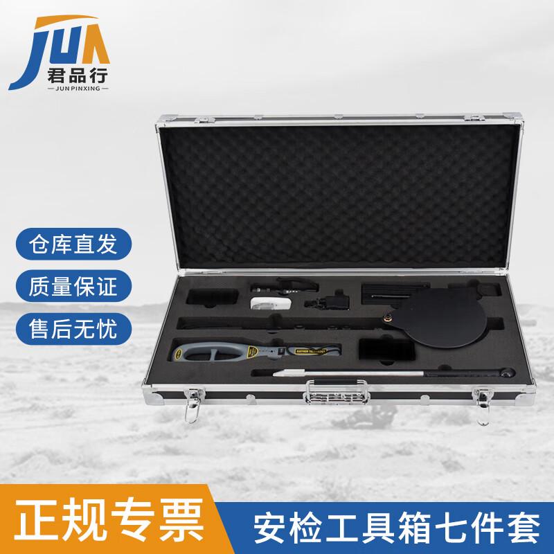 Green Camp 7-Piece Portable Security Check Tool Kit