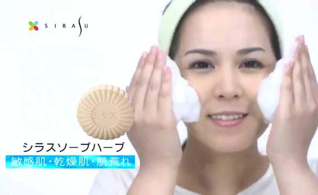 SIRASU Soap Herb N 100g