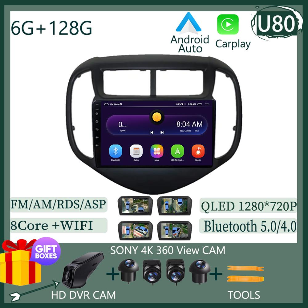 Android For Chevrolet Aveo Sonic 2017-2021 Multimedia Video Screen Player Navigation GPS Car Radio DVD NO 2DIN 5G WIFI Carplay