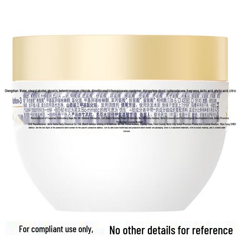 Dove Goldene Schale Konzentrierte Reparatur Haarmaske