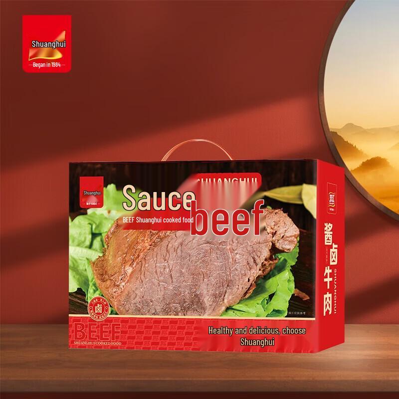 Shuanghui Spicy Roasted Beef Ribs