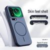 Magnetic Protective Case for Xiaomi 17 Pro Max Series