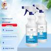 Liuhe Hypochlorous Acid No-Rinse Disinfectant Spray