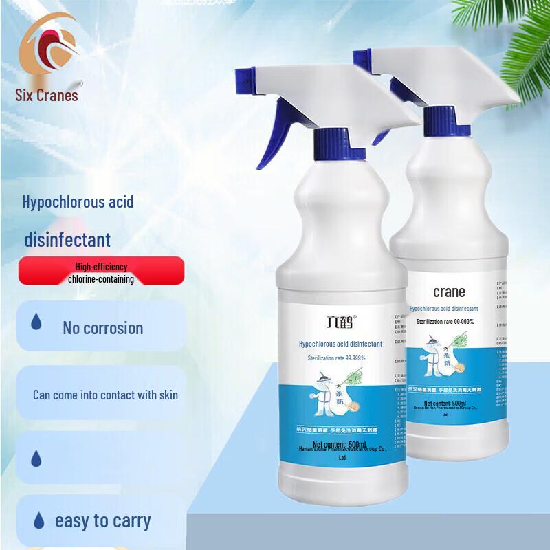 Liuhe Hypochlorous Acid No-Rinse Disinfectant Spray