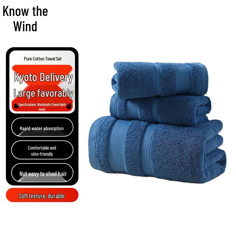 

Zhifeng Pure Cotton 3-Piece Towel Set