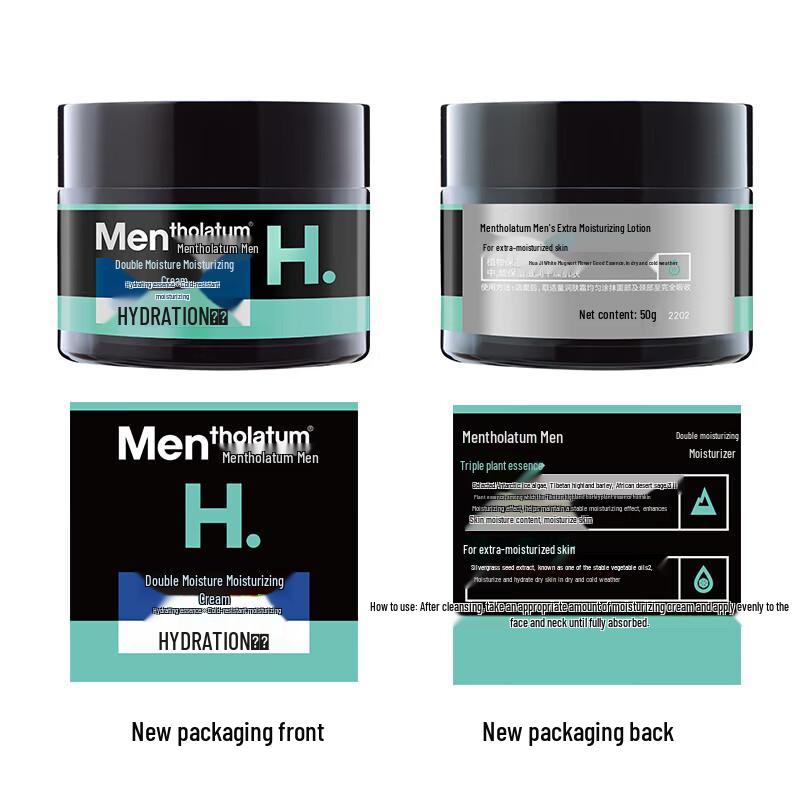 Mentholatum Men's Deep Hydrating & Repair Cream