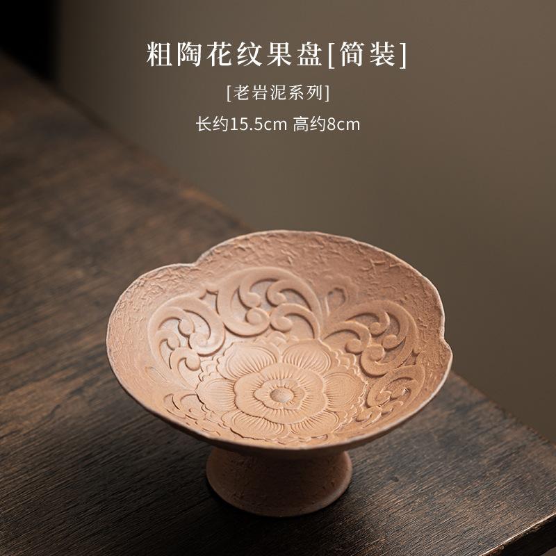 Coarse Ceramic Patterned Fruit Dishes Ancient Pastry Plate Dried Fruit Snack Plate Food Dinner Plates Plates for Food Ornaments