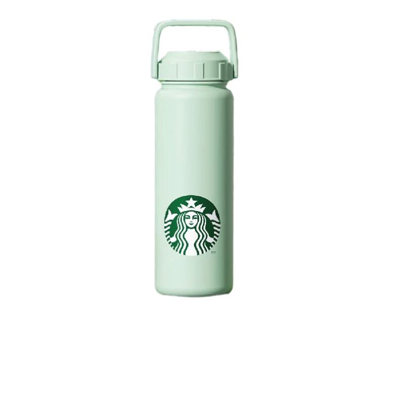 Starbucks Insulated Tumbler