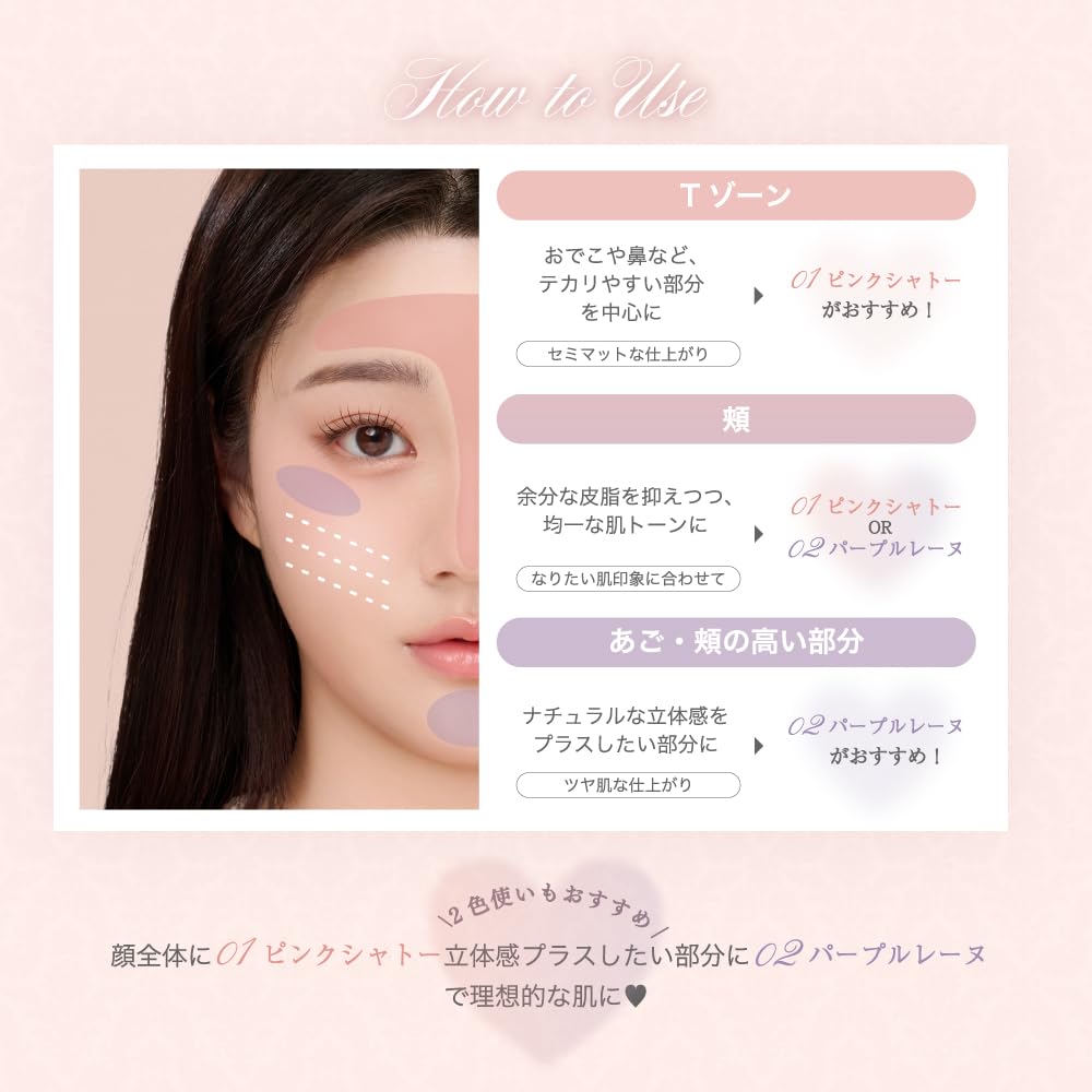 Millefee Antoinette Perlen Gesichts Puder 01 Pink Chateau [Halb matt/Anti-Glanz/Anti-Talg/Gelbe Basis]