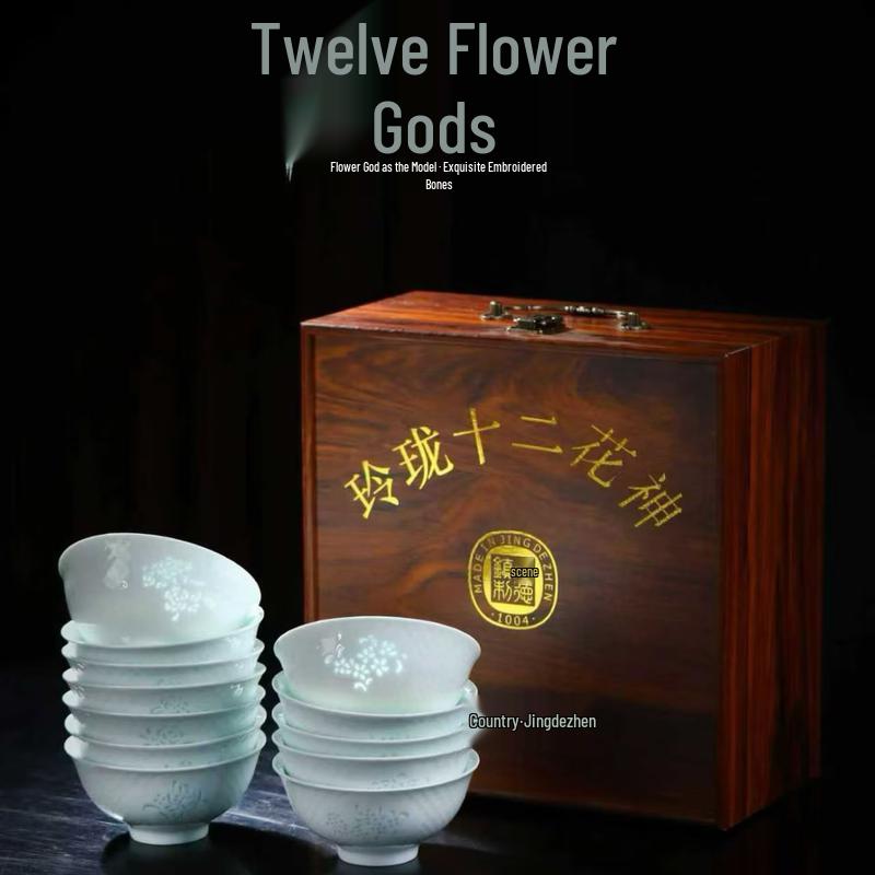 Song Dai Jingdezhen Twelve Flower Gods Exquisite Bowl Gift Set (12-Piece)