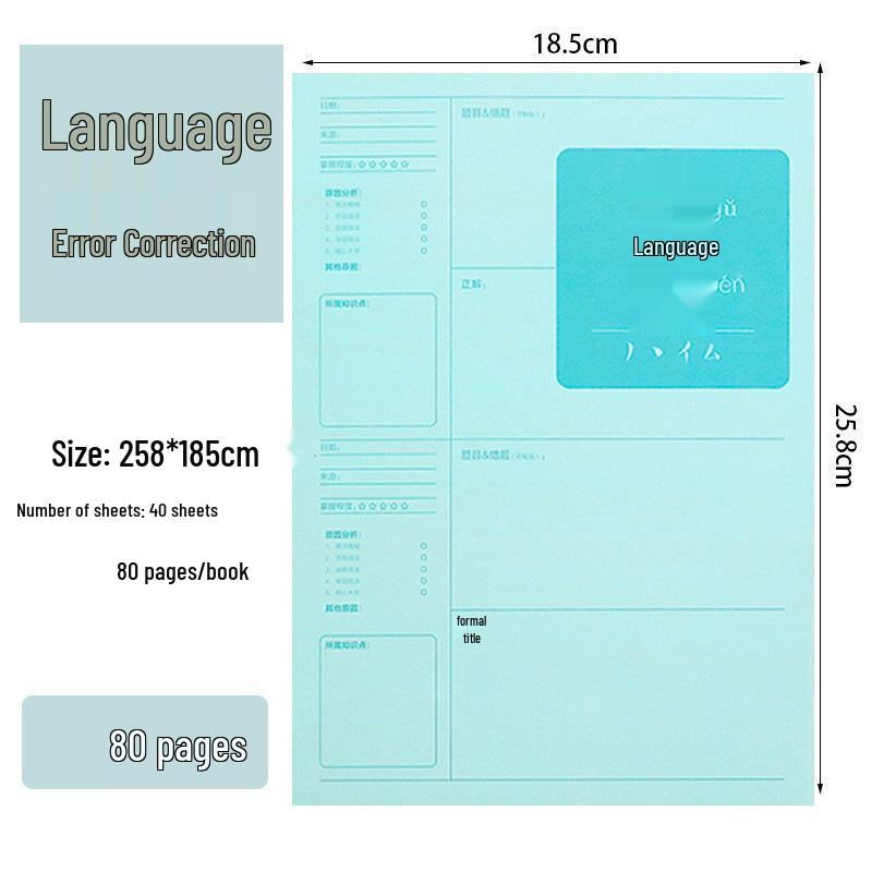 Kaba Bear Student Error Correction Notebook: Thick, Large Organizer for Elementary to High School