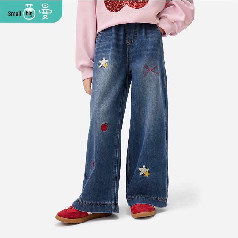 Xiaoyinman Girls Embroidered Straight-Leg Jeans 120
