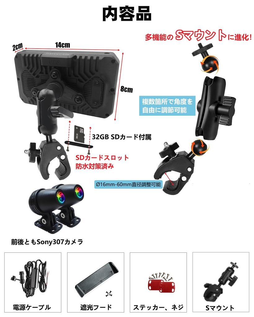 NikoMaku Smart Motorcycle Dash Cam with Front and Rear 307 Sensors and a Super Bright LCD Features include a LCD IPX7 waterproof and dustproof front