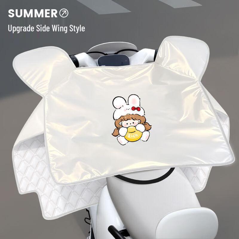 

Universal Electric Scooter Windproof & Waterproof Leg Cover