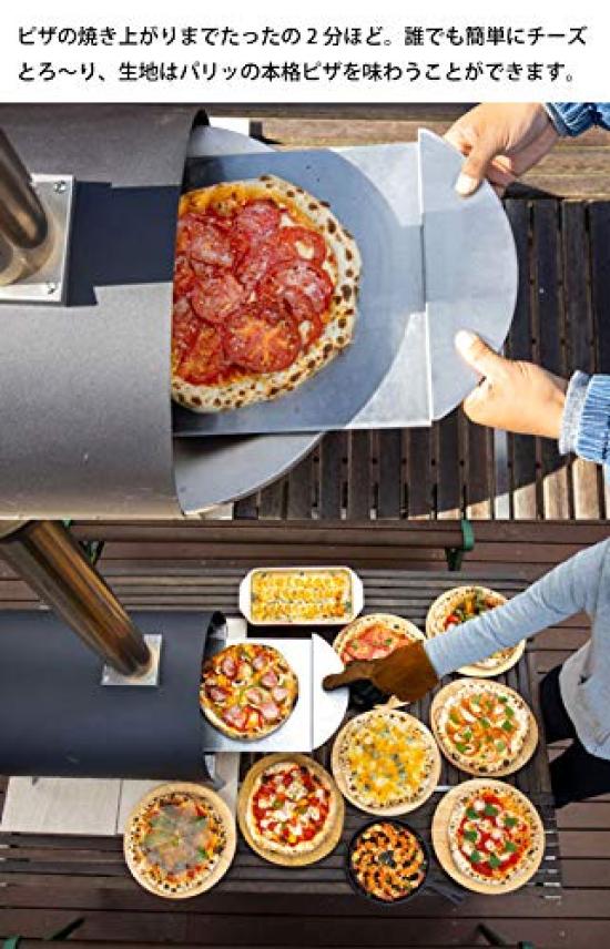 Pizzaofen KABUTO 77900 [Fireside]