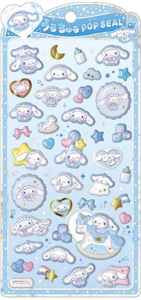 CRUX Uruchuru Pop Stickers, Cinnamoroll Baby, Plump, 3D, Smartphone Decor, Oshikatsu 131786