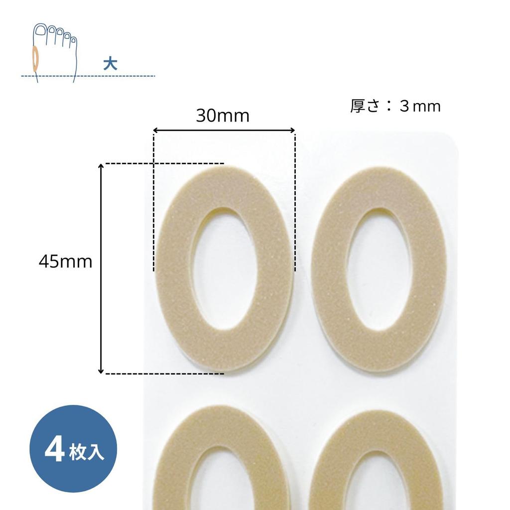 Kokubo Industries Foot Care Bunion Pads for Toes Size Pack of Bunion Made in (Large / 4) Pads, Antibacterial, Japan, C-784