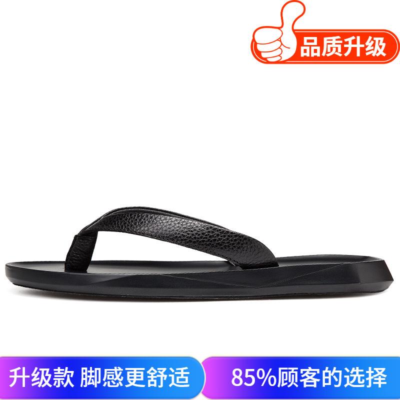 Slippers Summer New Design Sense Home Non-slip Wear-resistant Outdoor Leisure Leather Flip-flops