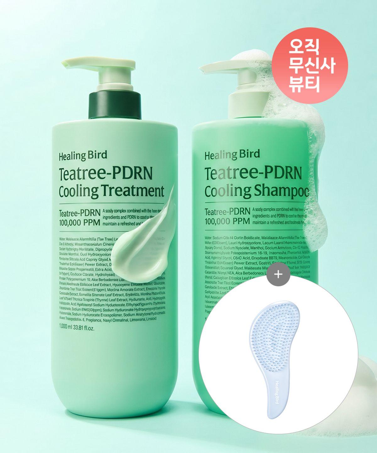 [SET] Tea Tree PDRN Cooling Shampoo + Cooling Treatment Hairbrush