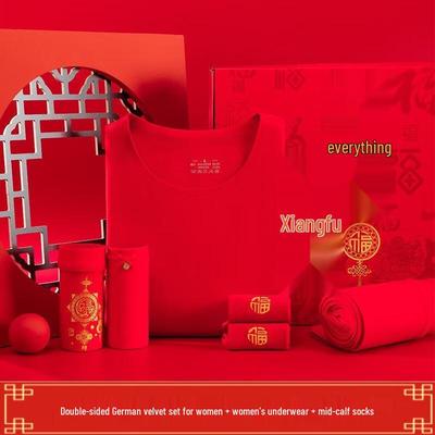 JingJingRS Damen Glücksrot Thermounterwäsche Geschenkset