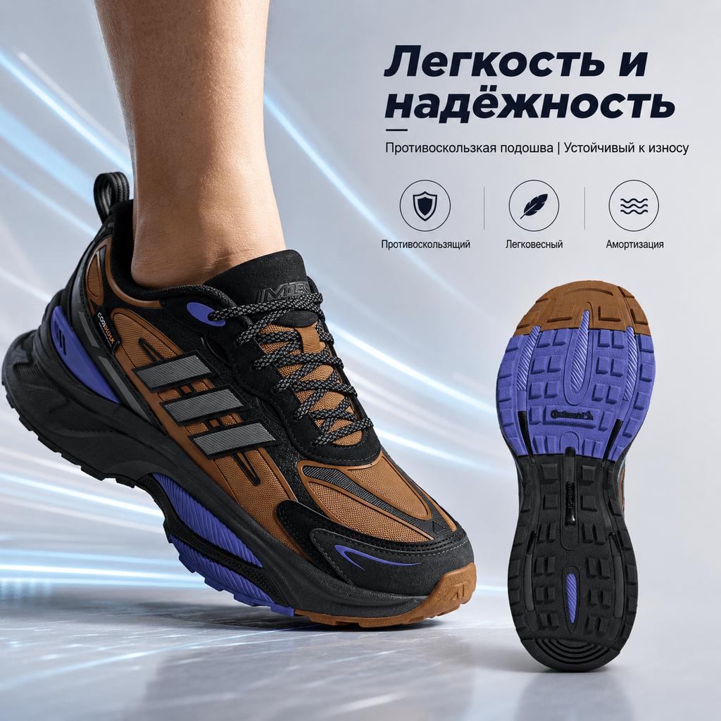 adidas MTS Pro Braun Schwarz Kobaltblau Cordura Unisex Sneaker IH6341