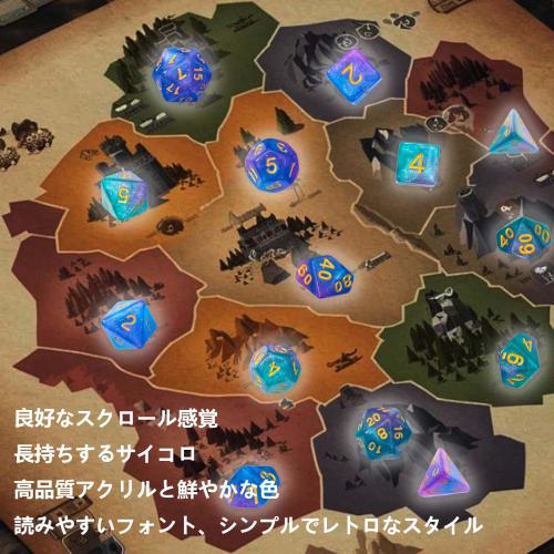 Koundeneko Polyhedral Dice, 2 Sets (14 Dice), 4-Sided, 6-Sided, 8-Sided, 10-Sided, 12-Sided, 20-Sided, Mythology, TRPG, MTG, Board Game, Card Game, Ta