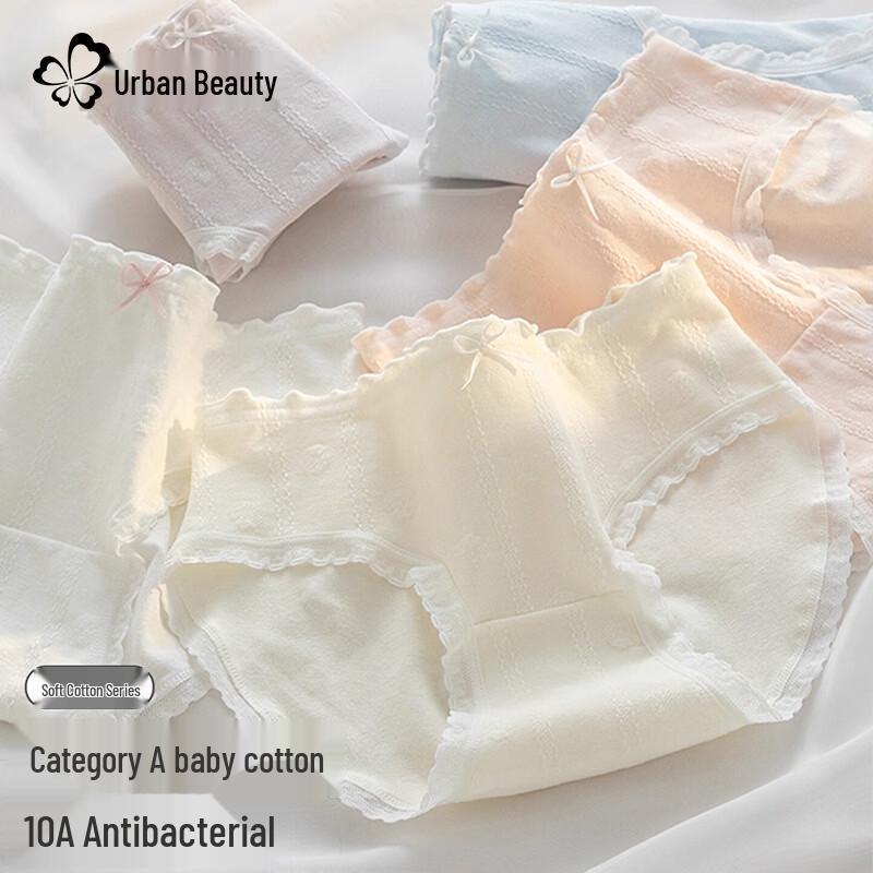 Urban Beauty Women s Baby Cotton Antibacterial Briefs 3-Pack M