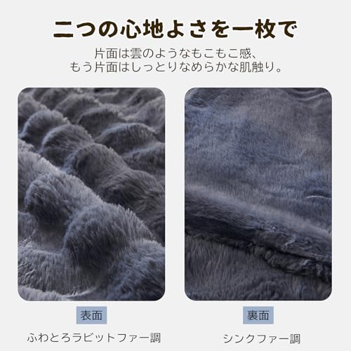 VCGUDOE Winter Blanket, Fluffy and Soft, Double-Layer, Warm, Thick, Comforter, Single, Semi-Double, Double, Stylish, Soft, Comfortable, Washable (140