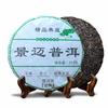 Tè Puerh Crudo 2014 Montagna Jingmai Albero Antico Primavera Tè Puerh Sheng 357g