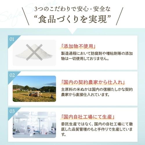 Kronove EX Fermented Rice Bran Food for Humans, 60g [Made in Japan, No Additives]