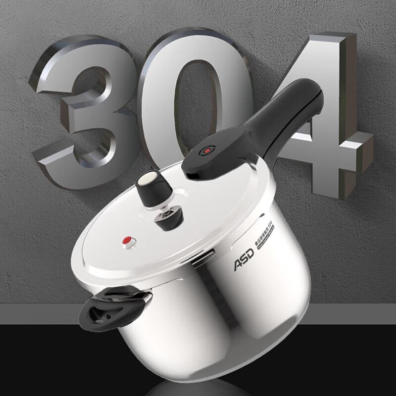 ASD Multi-Safety Stainless Steel Pressure Cooker