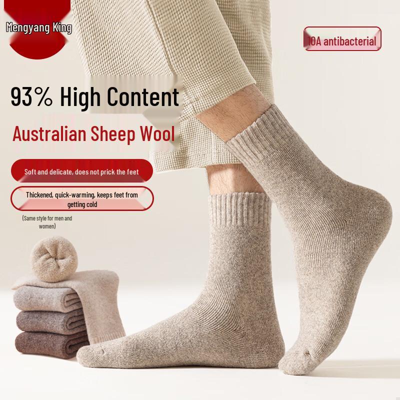 Men s Thick Thermal Wool Blend Crew Socks One Size