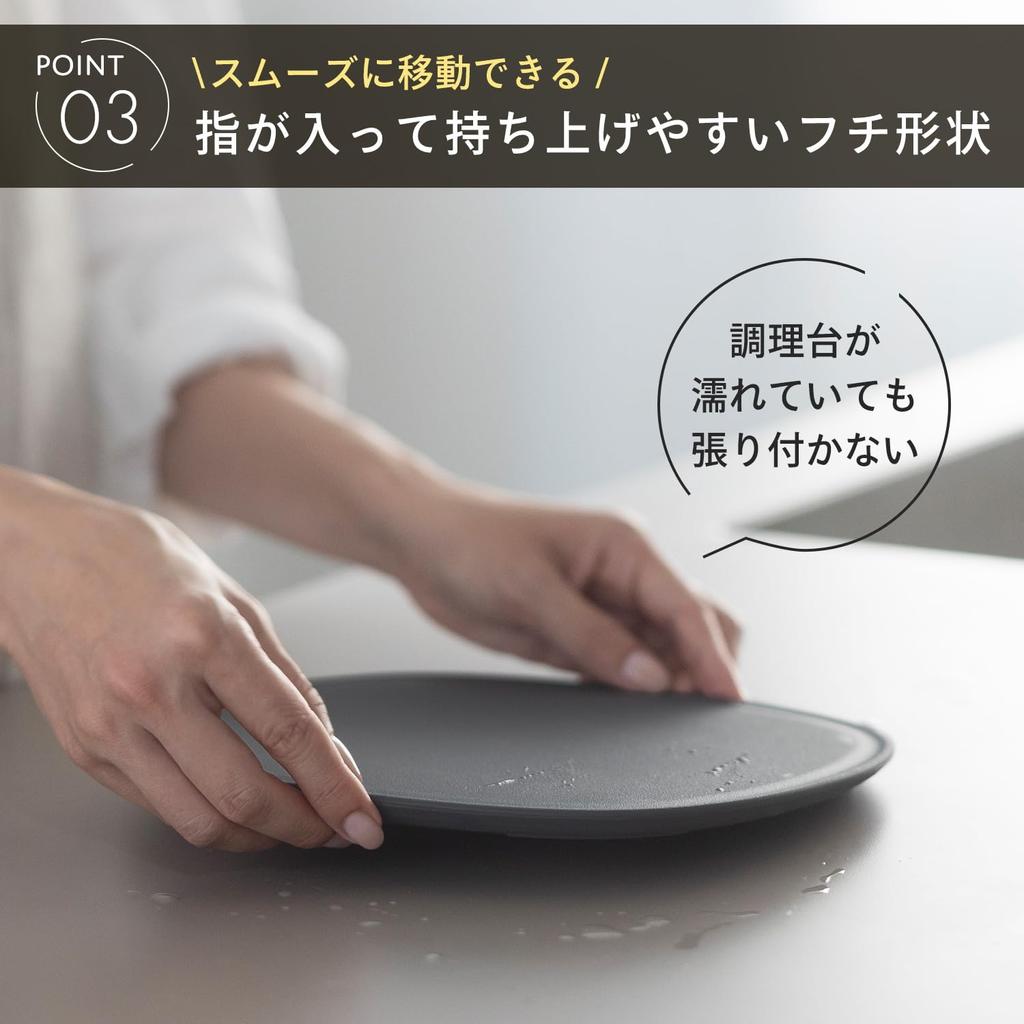 Marna Cutting Board S Cutting Board Maunata Chopping Board Kitchen Utensils Dark Gray K807DGY Non-slip (Elastomer/Scratch Resistant) (Dishwasher