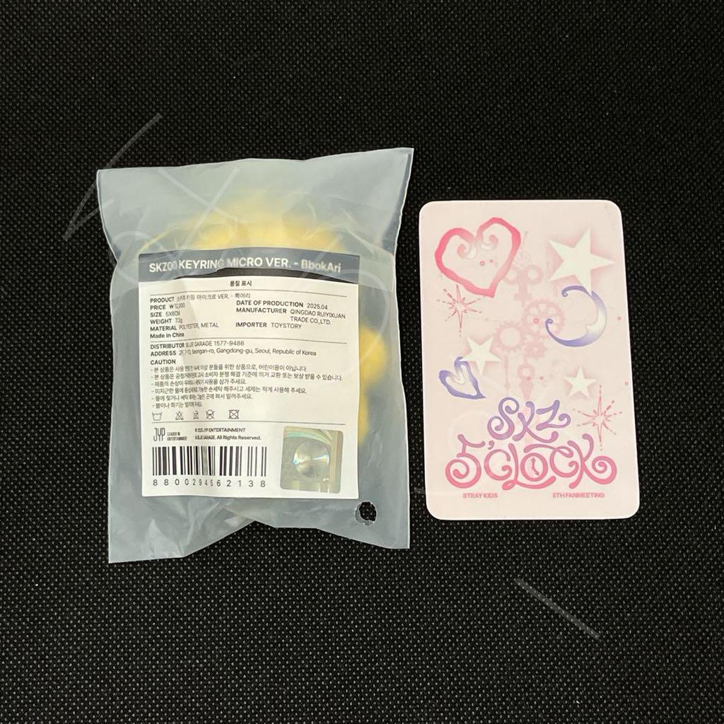 [UŻYWANY] StrayKids Pogarri Brelok Mikro Bonus