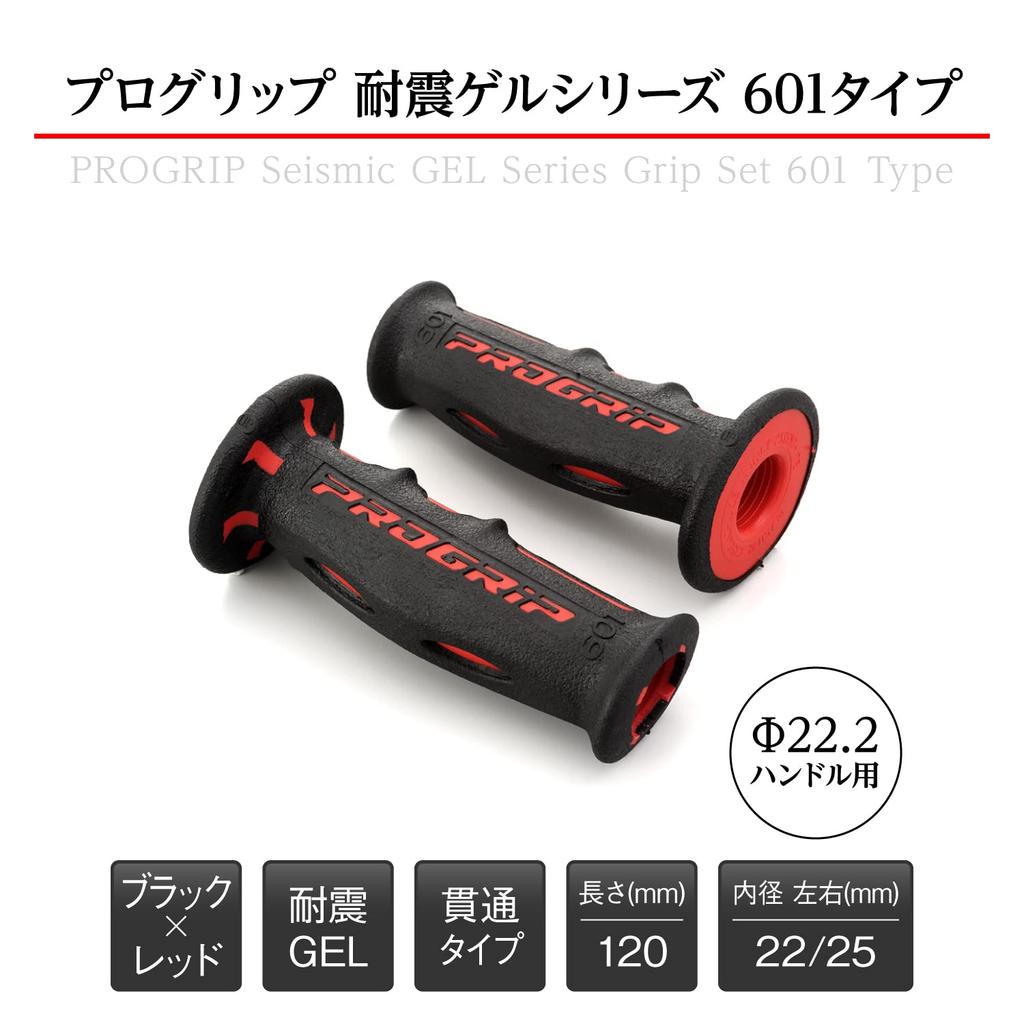 Daytona PROGRIP Motorcycle for Diameter 601 98024 Grips, 120mm, 22.2mm Handlebars, Anti-Vibration Gel, Type, Red,