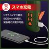Emergency Radio with Charging LED Compact Smartphone SOS Power Typhoon Disaster Preparedness Includes Japanese Instruction Manual Hand-crank Light,