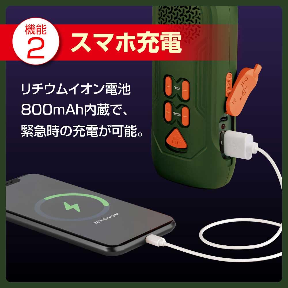 Emergency Radio with Charging LED Compact Smartphone SOS Power Typhoon Disaster Preparedness Includes Japanese Instruction Manual Hand-crank Light,