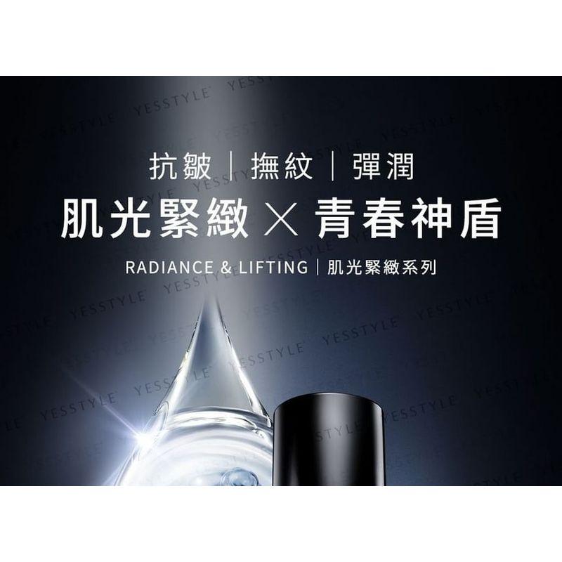 JOURDENESS - Strahlkraft & Lifting Revitalisierende Maske