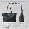 Nano Universe Synthetic Leather Tote Bag, Large Capacity, Business Tote Bag for Men, Perfect for Commuting, F 010, Black, 672-5232201 (Web Exclusive)