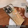 Fulu Double is fully applicable to Apple 16 Guofeng mobile phone case iphone17 series 15promax electroplating 14 silicone 13