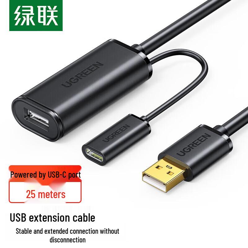 

UGREEN USB 2.0 Extension Cable with Signal Amplifier